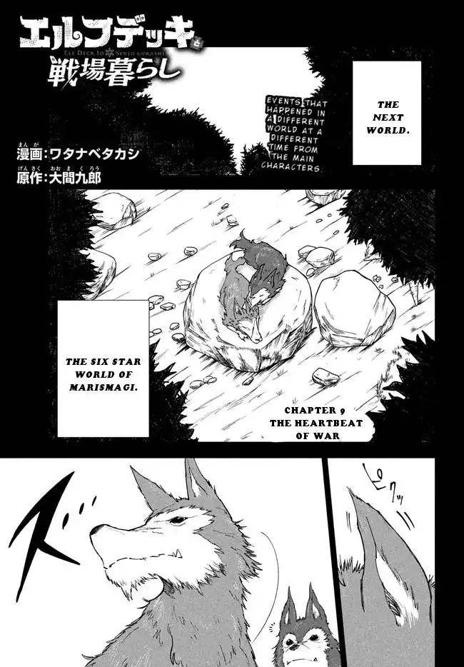 Elf Deck To Senjou Gurashi Chapter 9 2